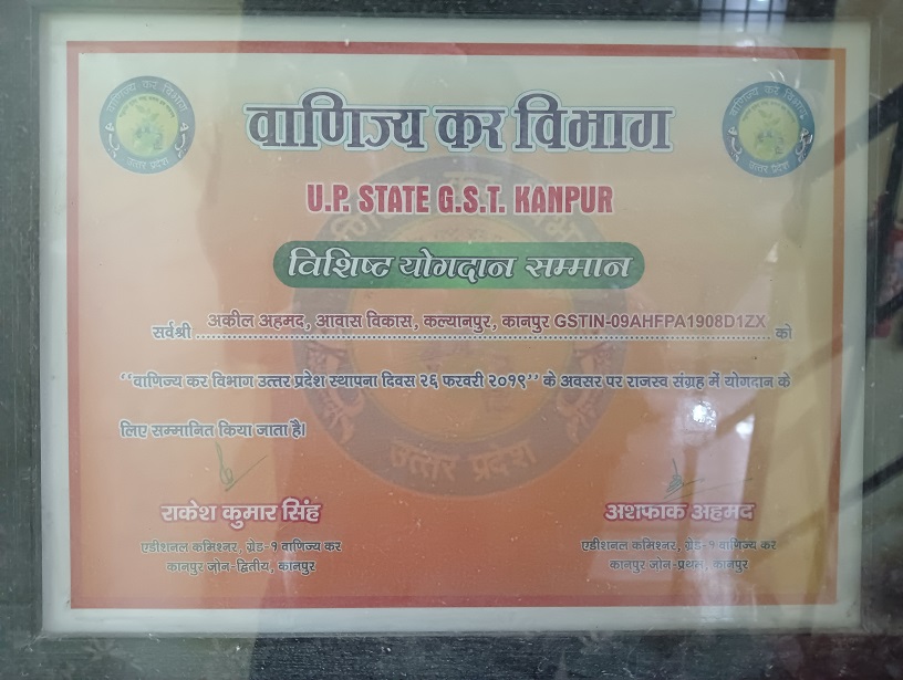 Income Tax Certificate